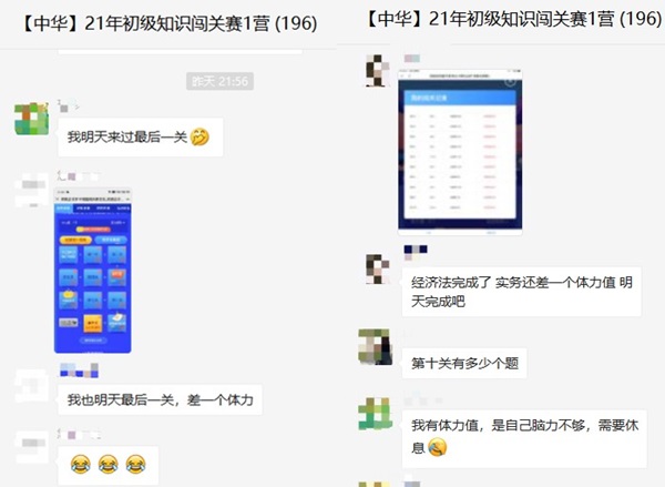 倒計(jì)時(shí)3天！初級(jí)答題闖關(guān)賽已有4000+考生參與 就差你啦！