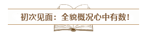 中級(jí)會(huì)計(jì)入門須知：經(jīng)濟(jì)法科目特點(diǎn)&記憶方法&備考誤區(qū)！