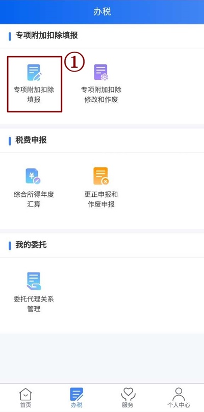 【個(gè)稅年度匯算】有注會(huì)證書的小伙伴注意 這筆錢別忘了領(lǐng)！