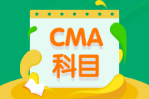 2021年管理會(huì)計(jì)師考試科目有什么？