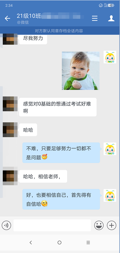 2021初級會計無憂直達(dá)班好評又雙叒叕來啦！選TA 沒錯的！