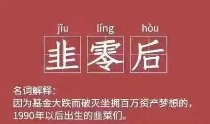 最近看基金的感覺！綠到發(fā)慌...
