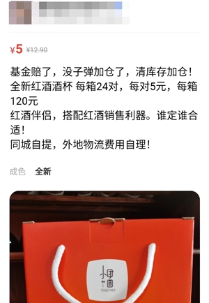 基金大跌！基民咸魚“變賣家產(chǎn)”今天你賣了點(diǎn)啥？