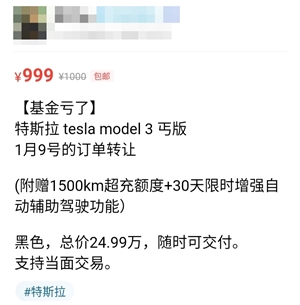 基金大跌！基民咸魚“變賣家產(chǎn)”今天你賣了點(diǎn)啥？