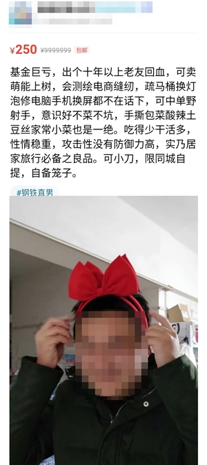 基金大跌！基民咸魚“變賣家產(chǎn)”今天你賣了點(diǎn)啥？