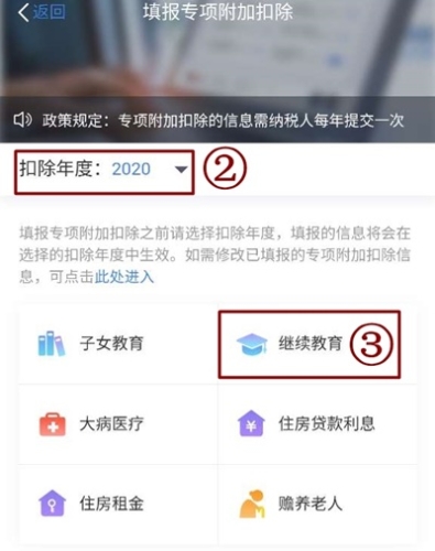 注意！有了注會證書的財會人記得領(lǐng)取這筆錢！