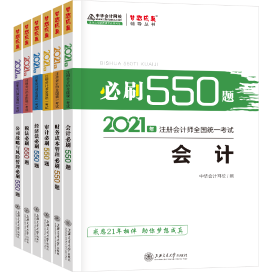 速看！這有一份注會(huì)考生報(bào)名季專屬的福利！