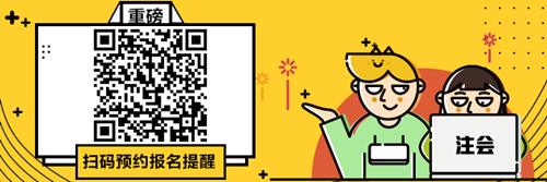 重慶2021年注冊(cè)會(huì)計(jì)師考試時(shí)間及考試科目你知道了嗎？