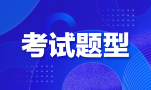 2021年稅務(wù)師考試報名條件有什么？