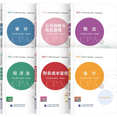 “CPA證書(shū)”請(qǐng)求添加你為好友！