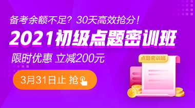教你如何下載、打印初級(jí)課程講義 隨時(shí)翻看鞏固提高！
