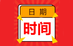 超緊迫！中級會計職稱學員力薦課程 限時優(yōu)惠！過期作廢！
