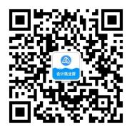 一般公司會(huì)計(jì)招聘要求有哪些？最新會(huì)計(jì)招聘信息有哪些？
