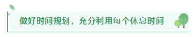 距2021注會(huì)報(bào)名入口開通僅剩半月左右 在職考生該如何高效備考