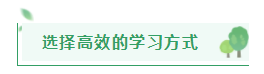 距2021注會(huì)報(bào)名入口開通僅剩半月左右 在職考生該如何高效備考