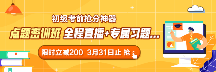 初級會計備考一大困惑：聽課會！做題錯！怎么辦？