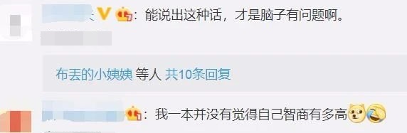 【震驚】“考不上本科是智商問題”公司給出了回應(yīng)！