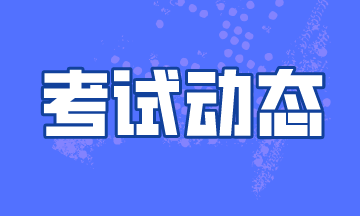 AICPA學(xué)歷認證