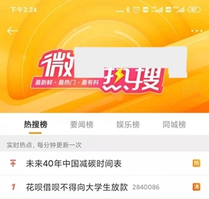 【大學生不能用花唄了？】提前消費不如提前學習注會