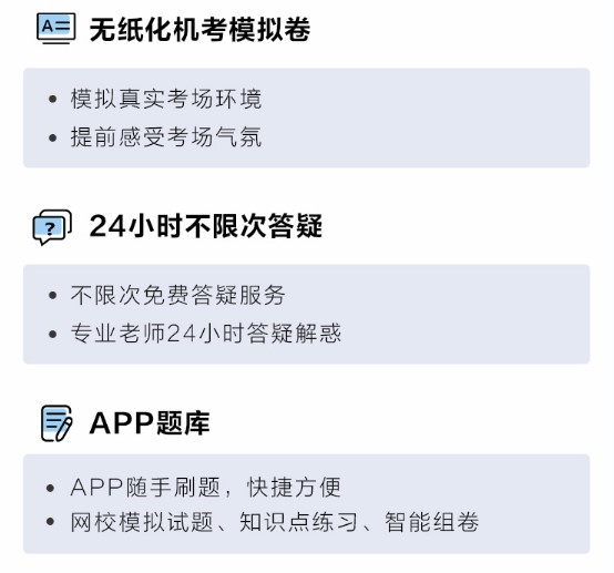初級(jí)會(huì)計(jì)《模擬題冊(cè)》簡(jiǎn)直太火爆了！沖刺必選！
