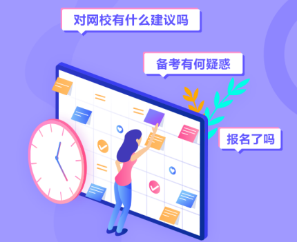 【備考答疑】中級會計考試過程中是否不準(zhǔn)用計算器 ？
