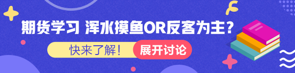 渾水摸魚&反客為主？不知道這些 不要說(shuō)自己是資深考證黨1