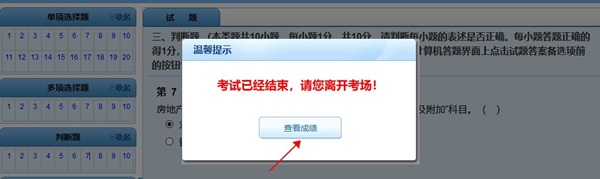 2021初級(jí)第一次萬(wàn)人?？颊介_(kāi)賽 快來(lái)get?？即痤}流程！