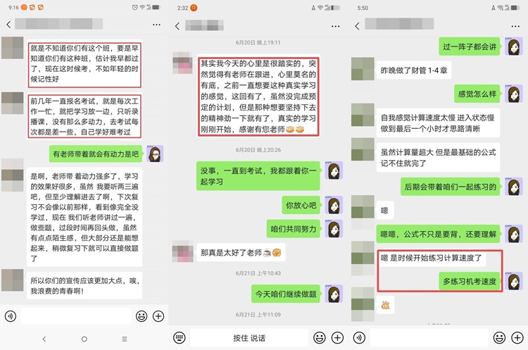 正保會(huì)計(jì)網(wǎng)校 cpa vip特訓(xùn)班有必要報(bào)嗎？