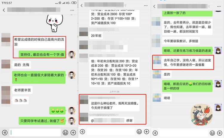 正保會(huì)計(jì)網(wǎng)校 cpa vip特訓(xùn)班有必要報(bào)嗎？