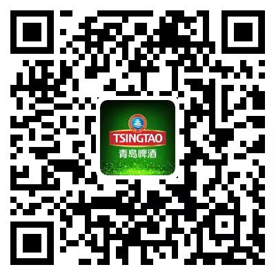 ACCA雇主|職在四方：青島啤酒2021財務(wù)管培生校招熱啟！