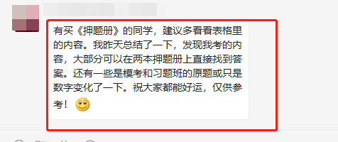 初級(jí)會(huì)計(jì)《模擬題冊(cè)》簡(jiǎn)直太火爆了！沖刺必選！
