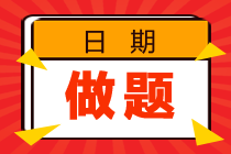 以下哪項不被認為是與存貨相關的持有成本？