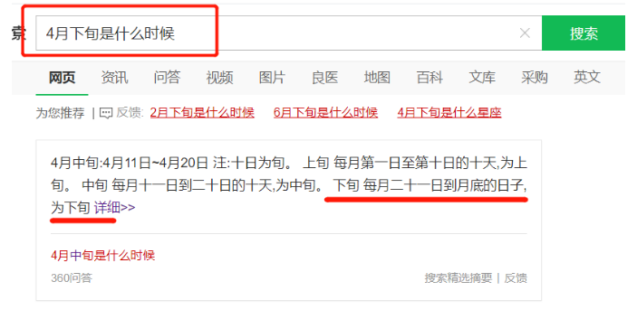 4月份證券從業(yè)考試究竟為何延期？