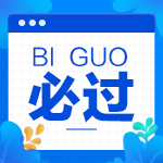 中級會計考試財務(wù)管理怎么學(xué)？