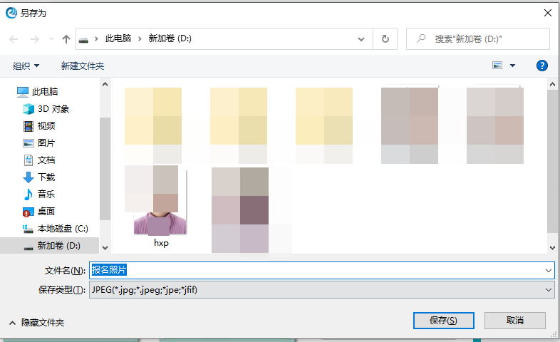 【全&新】2021年證券從業(yè)資格考試報名照片上傳流程！