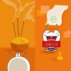 安徽黃山2021中級(jí)考試題型及分值明細(xì)公布了嗎？