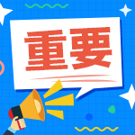 遼寧2021年會(huì)計(jì)中級(jí)考試時(shí)間發(fā)布了嗎？