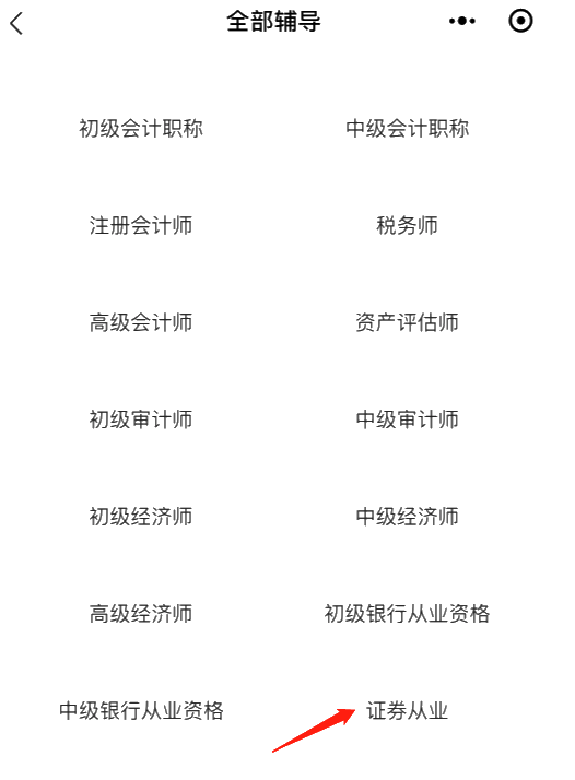 2021年證券報名還需上傳照片？免費照片處理神奇幫你省錢！