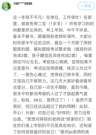 高會(huì)考前學(xué)什么能抓分？聽聽前輩怎么說？