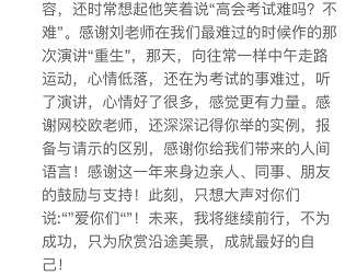 高會(huì)考前學(xué)什么能抓分？聽聽前輩怎么說？