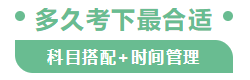 考個注會證用多長時間最合適？會花多少錢？多久能掙回來？