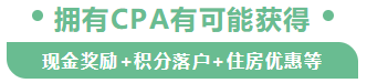 考個注會證用多長時間最合適？會花多少錢？多久能掙回來？