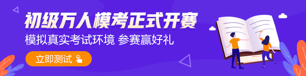致乘風(fēng)破浪的初級(jí)考生：下一個(gè)萬(wàn)人?？紶钤獣?huì)是你嗎？