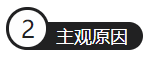 每年參加注會考試的人那么多 為啥就你考不過？