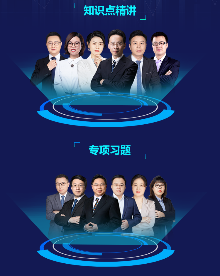 注會AI智能學(xué)習(xí)班正式上線！屬于你的智能學(xué)習(xí)時代要來啦！