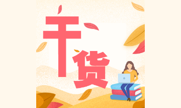 博大精深！金融cfa是什么意思？有用的知識又增加了！
