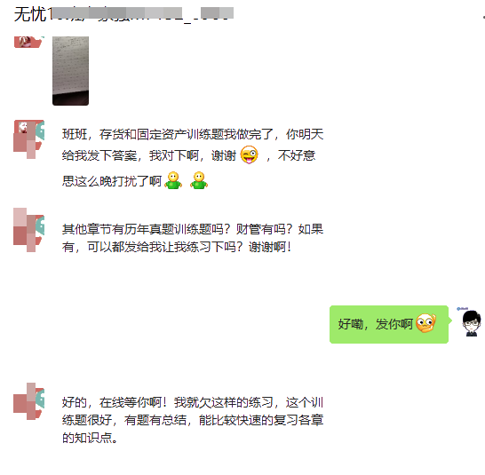 沒什么可以阻擋中級尊享無憂班學員月考測試 麻將桌也不行！