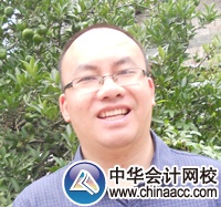 2014注冊(cè)稅務(wù)師優(yōu)秀學(xué)員