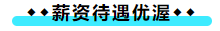 擁有CPA證書后 可以加強哪些職場競爭力？
