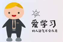 特許金融分析師cfa溫州小伙伴，需要知道cfa認可度！